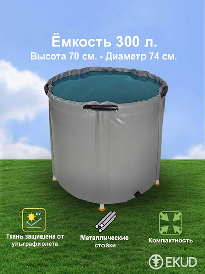 Em-300-1 Em-300-1
